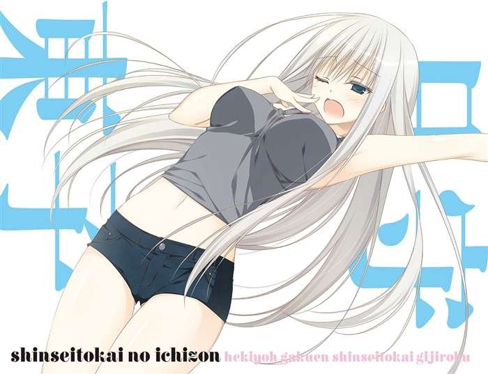 学生会的一存的主要人物