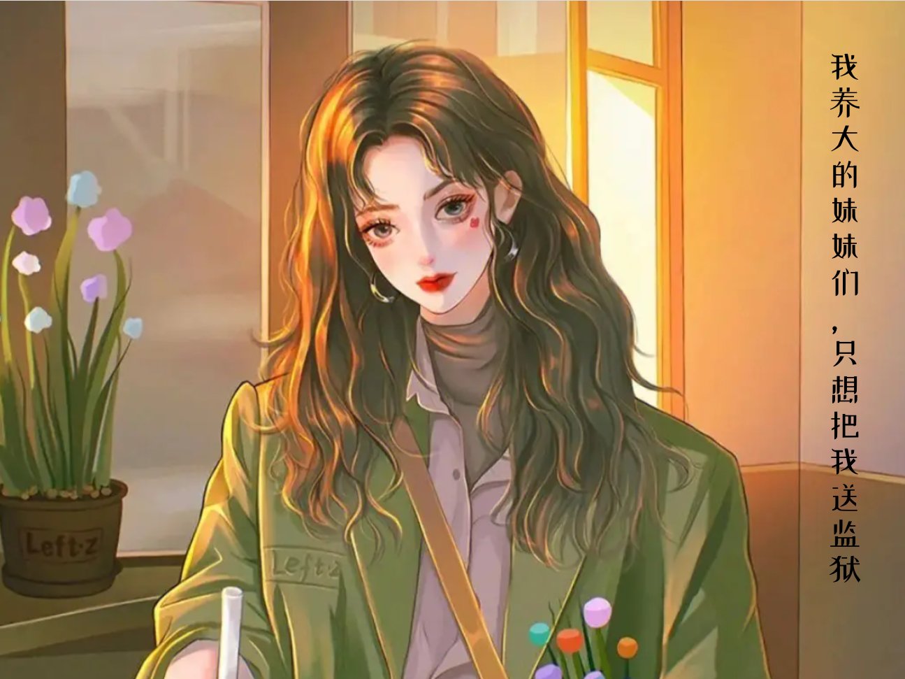 叶云成叶韵诗小说叫什么