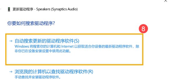 笔记本电脑麦克风无声音怎么办？？