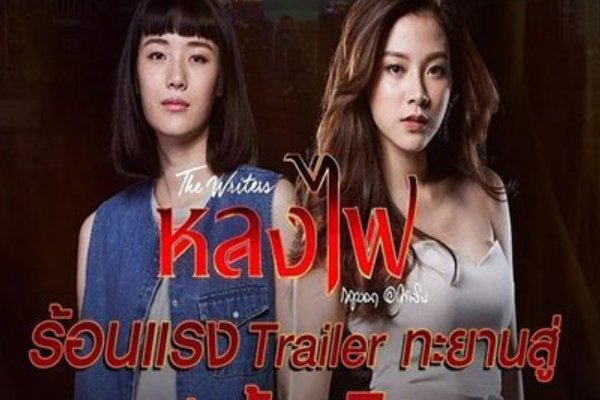 小水演的泰剧有哪些？