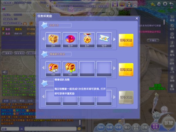 炫舞仙音轻衣怎么做