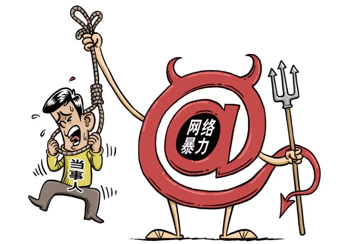 23岁大学生因与孙正良同名被网暴，网暴追责的难点在哪？