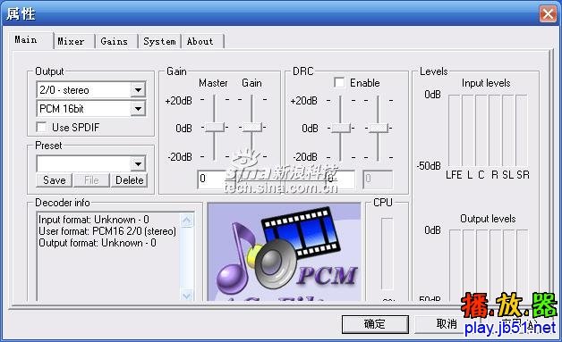 ac3filter的主要功能