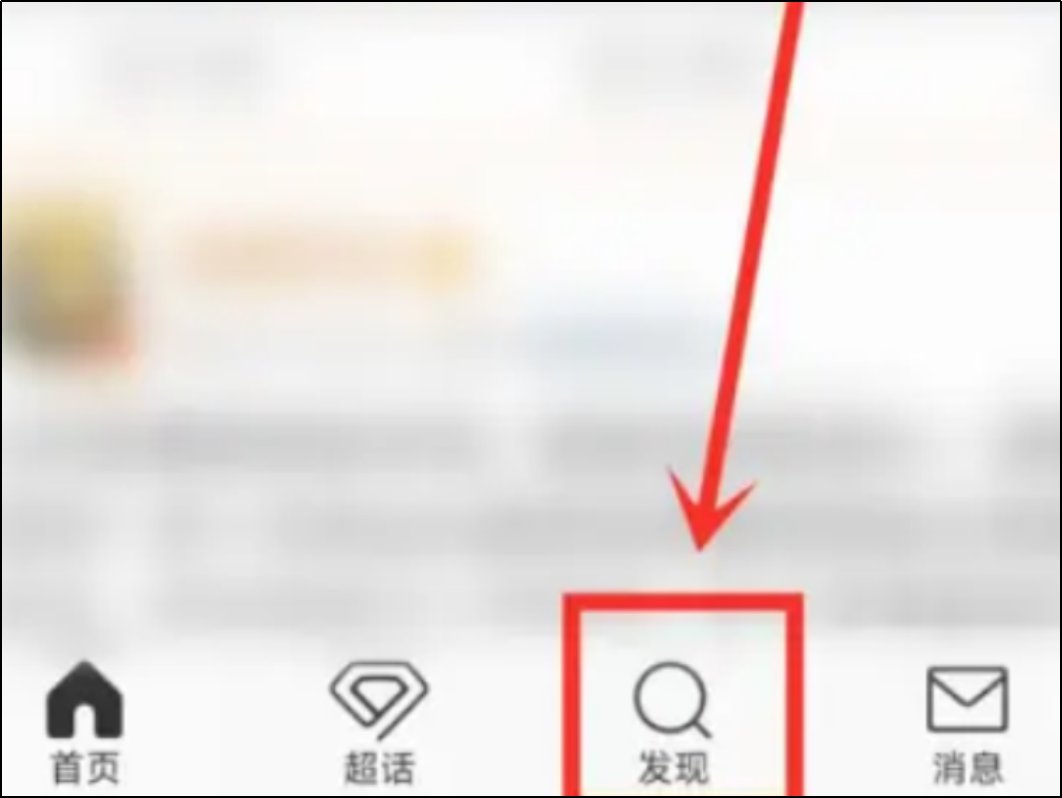 在哪看微博之夜？