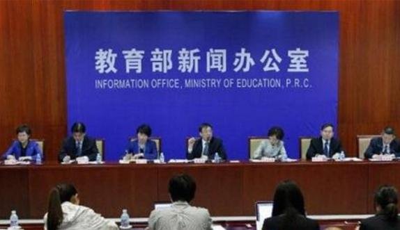 四川教育收费“十条禁令”颁布，哪些费用严禁收取？