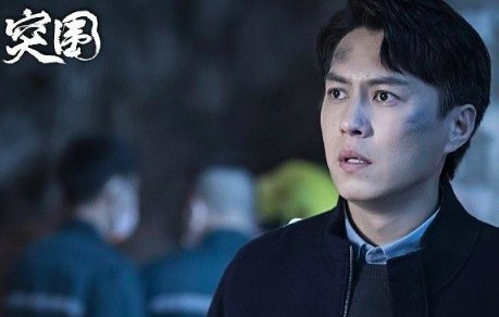 电视剧突围一共多少集