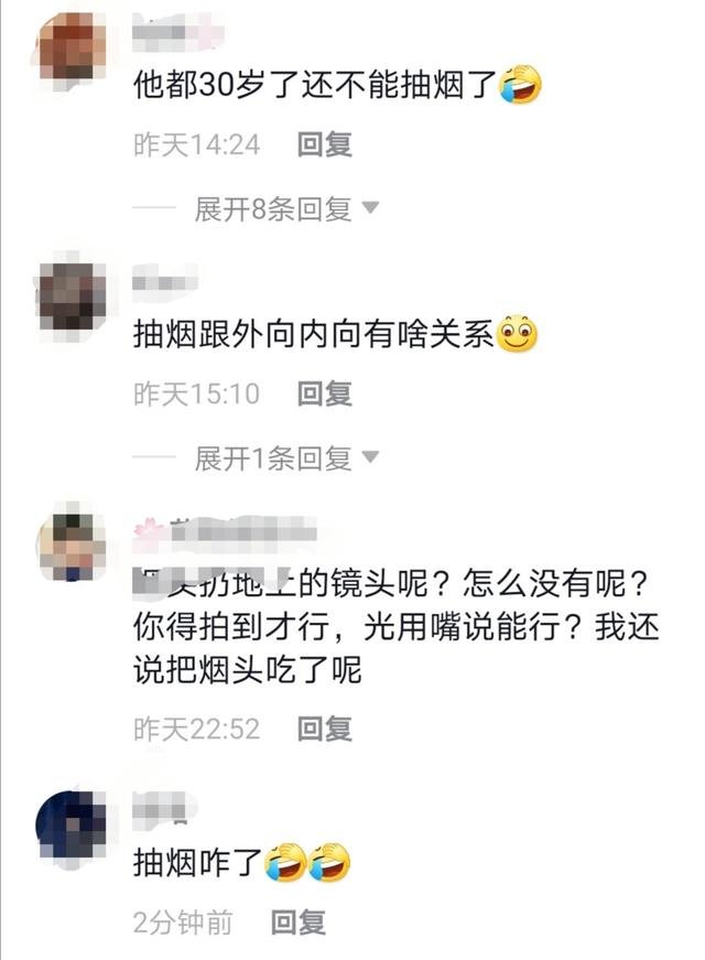 华晨宇在酒吧吸烟的照片被曝光，作为公众人物，此举带来了什么影响？