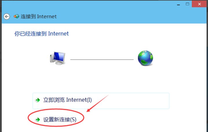 笔记本电脑如何连接有线宽带