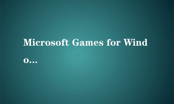 Microsoft Games for Windows Live安装失败怎么办。。。