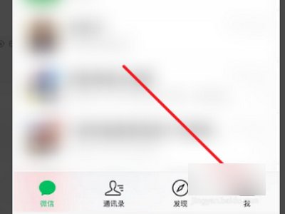 系统升级后微信新表情没有了？