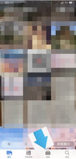 苹果手机最近删除在哪里找到？