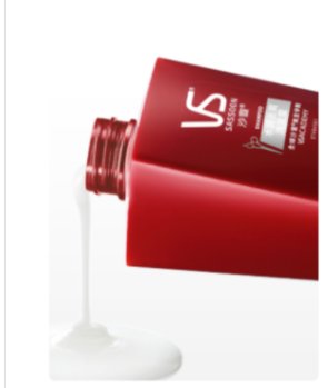 沙宣洗发露怎样在官网上查询真伪!