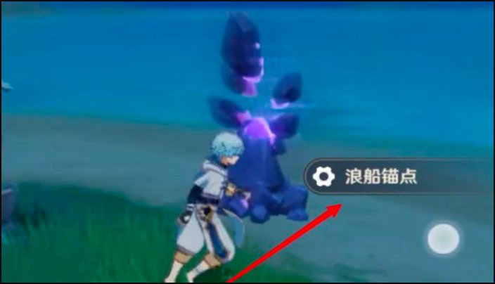 前往反抗军营地船在哪里