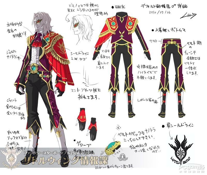 第五种族的介绍