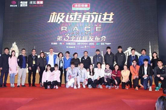 极速前进的极速前进：冲刺中国