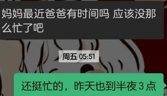 张艺谋妻子曝丈夫“自残”，究竟怎么回事？发生了什么？