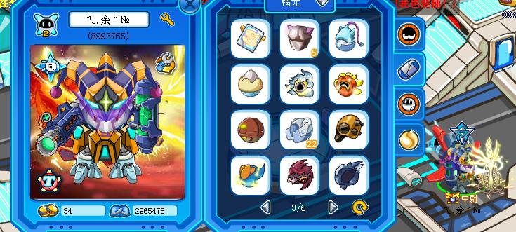 赛尔号卡沃尔怎么打