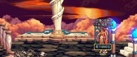 dnf移动物品指令是什么？