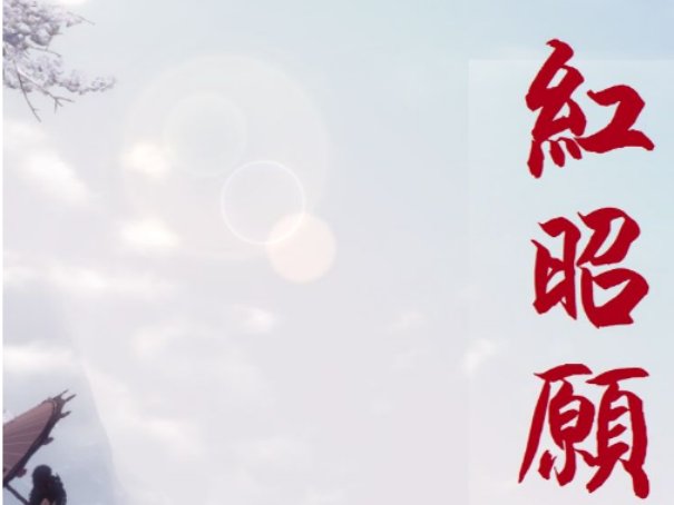 2023年最火的手机铃声