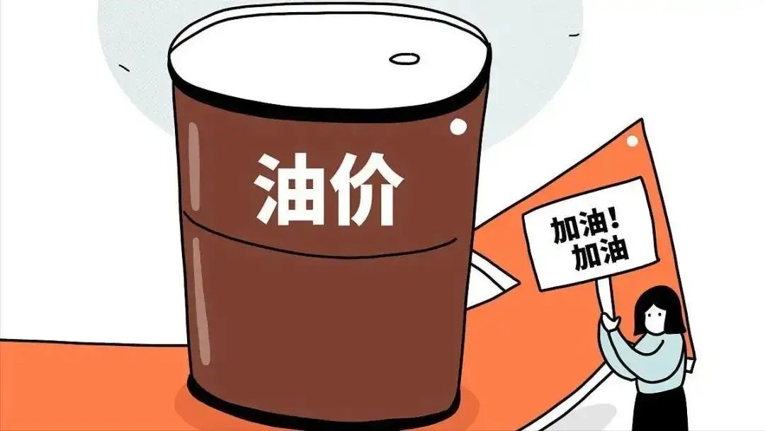 “两桶油”上半年均日赚4亿元，这意味着什么？年底会亏损吗？