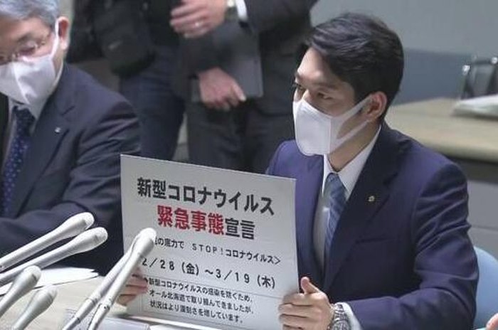 日本发布将全面限制新入境，不含中国大陆，这说明了什么？