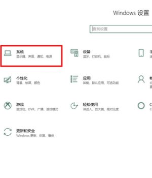 怎么打开3D加速