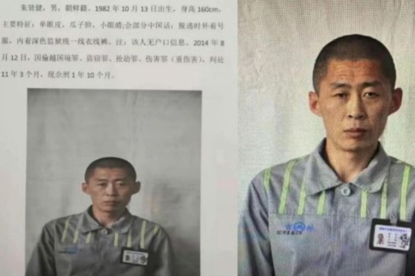 吉林越狱犯曾出现在村民婚宴上，目前该名嫌犯还有哪些线索？