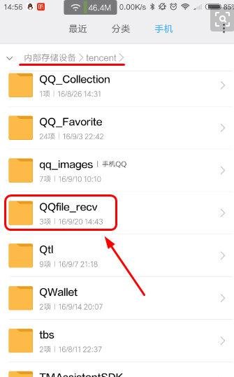 请问 电影天堂 下载的电影在那个文件夹里 小弟用的小米手机 小弟用的是电影天堂的软件下载的 不是迅
