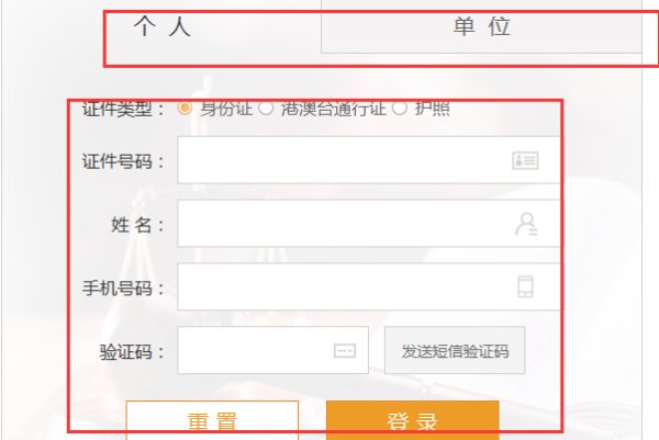 2021年中国审判流程信息公开网案件如何查询？