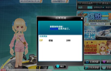 qq飞车怎么调字体颜色啊？