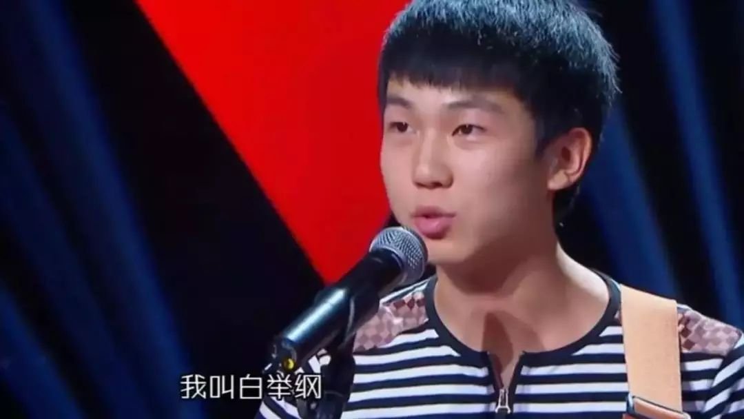 白举纲被专业乐迷质疑，在《快乐男声》后，他为何在人们视野里消失了？