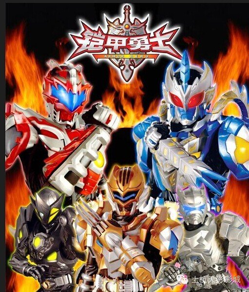 铠甲战士之光影传奇的剧集概况
