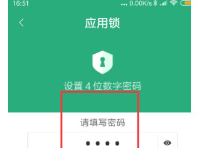 如何给手机相册加密码？