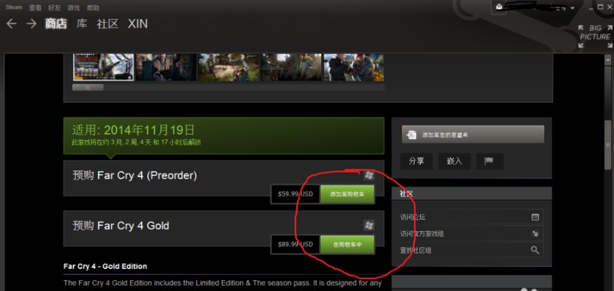 steam游戏能不能用支付宝的花呗买？