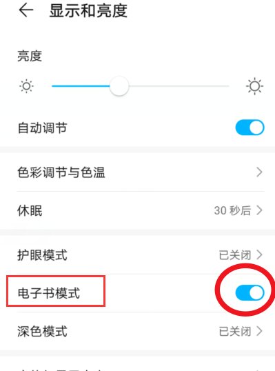 手机为什么变成了灰色?