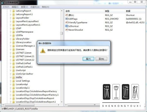 电脑桌面图标怎么删除？