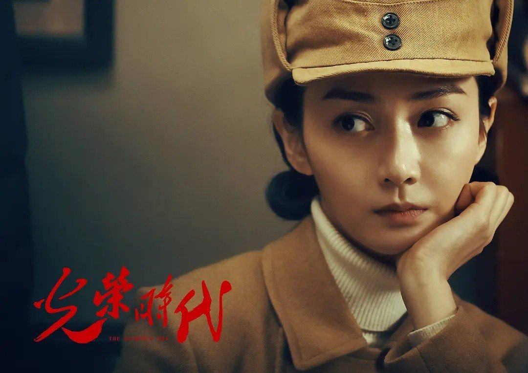 如何评价电视剧《光荣时代》？