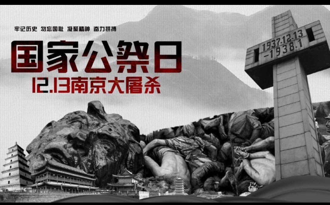 今天淘宝主页变成黑白色的了？