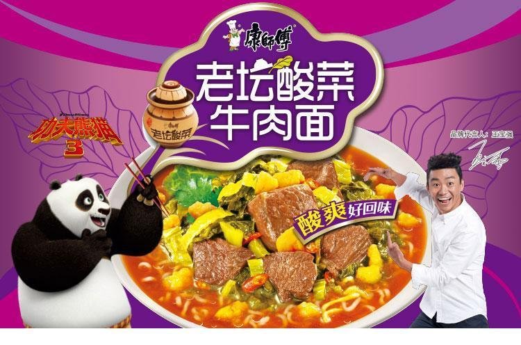 康师傅再被曝发现苍蝇干尸，该品牌为何一再被发现问题？