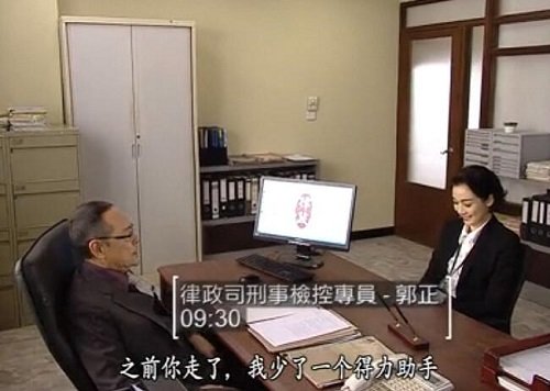 使徒行者宋先生真实身份