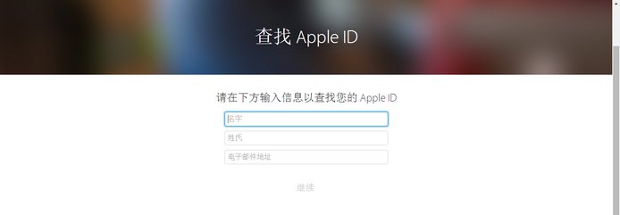 苹果appid密码怎么修改？