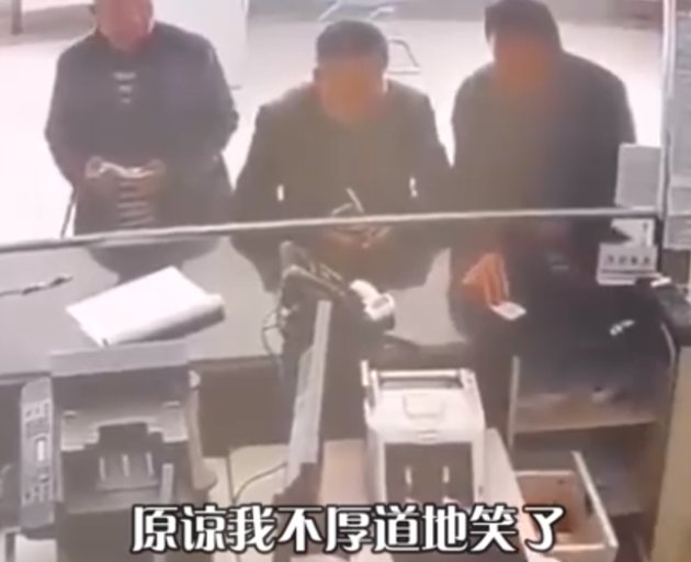 辽宁一银行女柜员验钞机里摸到老鼠，老鼠是怎么进去的？