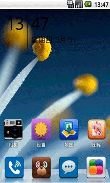 联想A610的重要参数