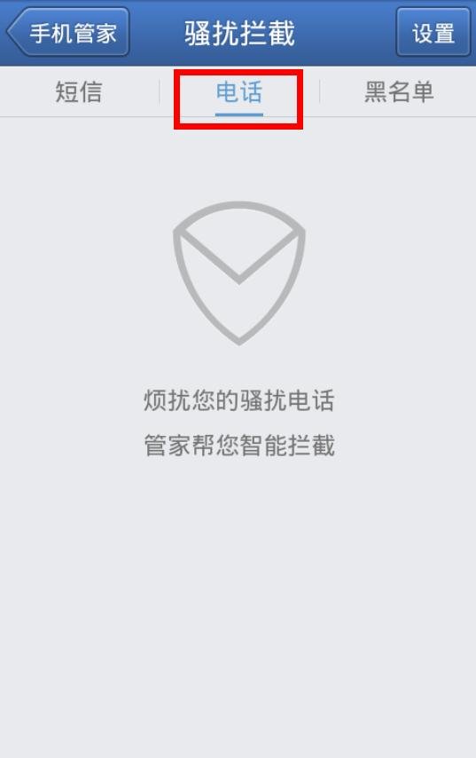 10658830常发送一些垃圾短信：您的彩铃。。。移动公司能限制一下吗？