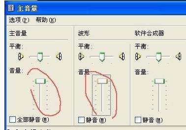 我的电脑怎么用耳机不能说话？