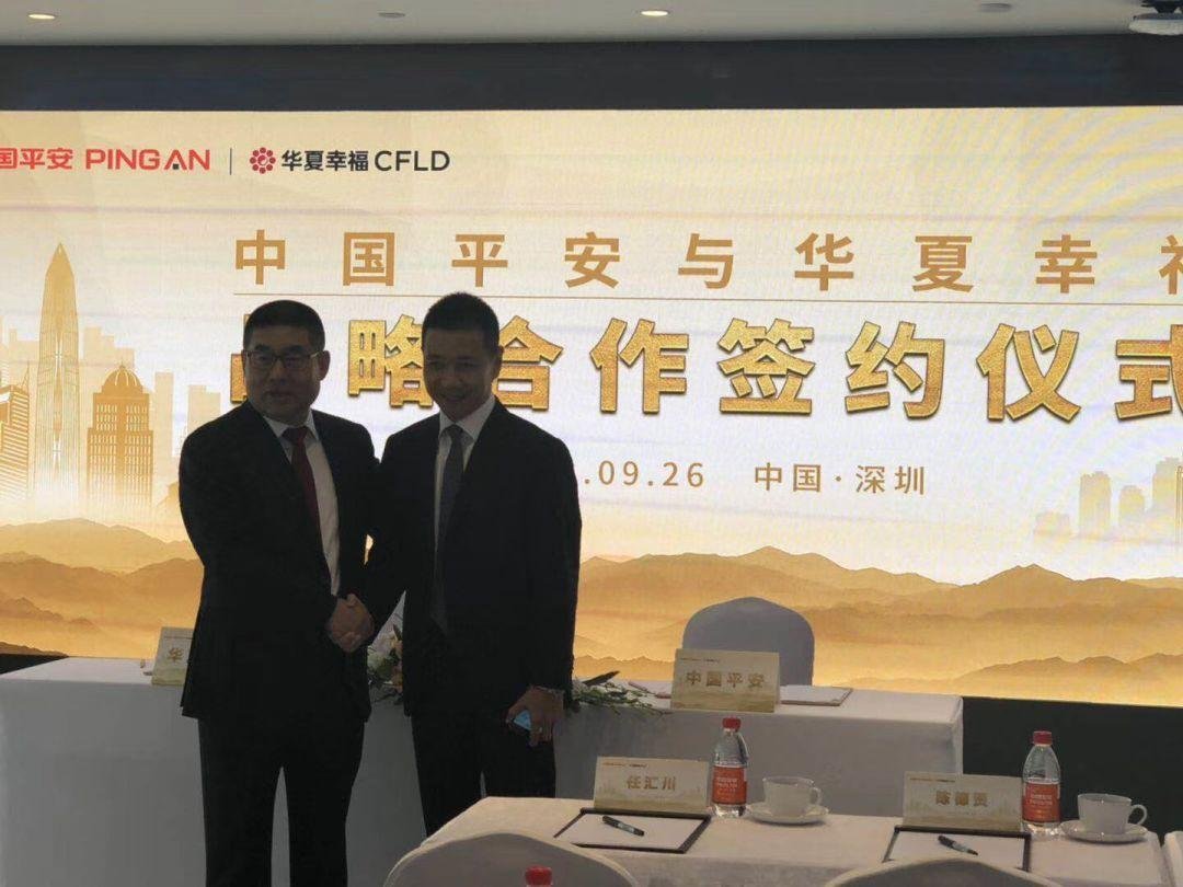 华夏幸福发布债务违约公告,华夏幸福究竟是如何欠下52亿债务的?