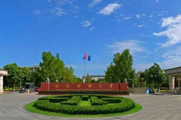 四川的大学调档线排名