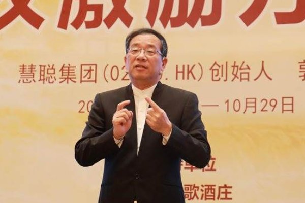 慧聪网将倒闭的穷小伙是谁？