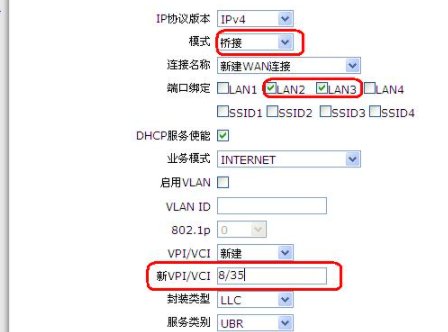 融合企业网关如何恢复出厂设置？