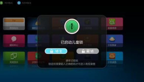 康佳电视机被锁怎么开机？